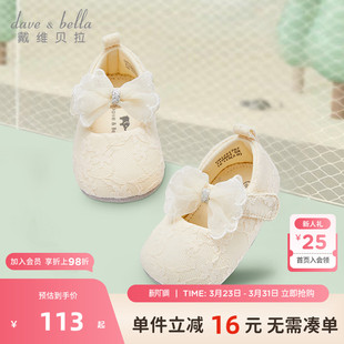 商场同款 新生儿软底鞋 戴维贝拉春季 女宝宝公主鞋 子 婴儿步前鞋