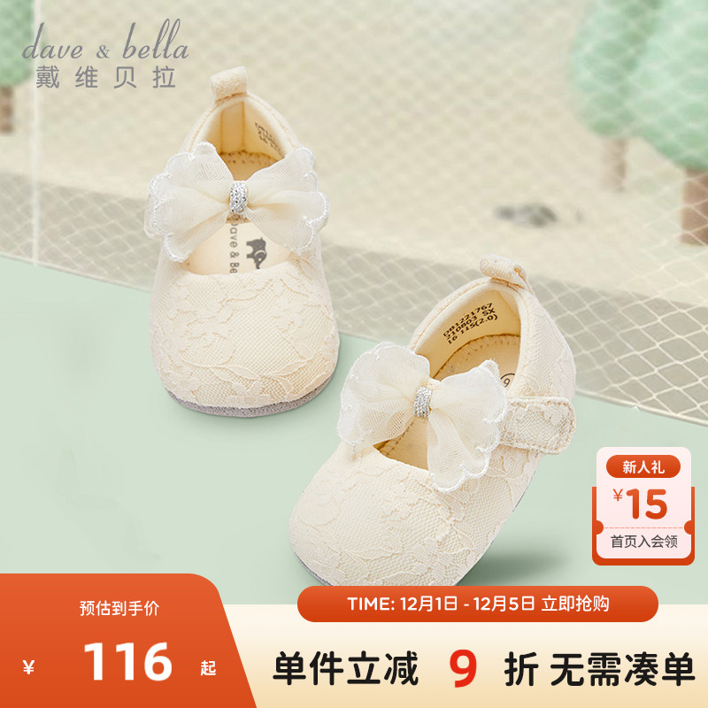 婴儿步前鞋软底室内鞋子