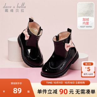 儿童靴子冬季 戴维贝拉童鞋 女童马丁靴女宝宝短靴加绒皮靴 清仓