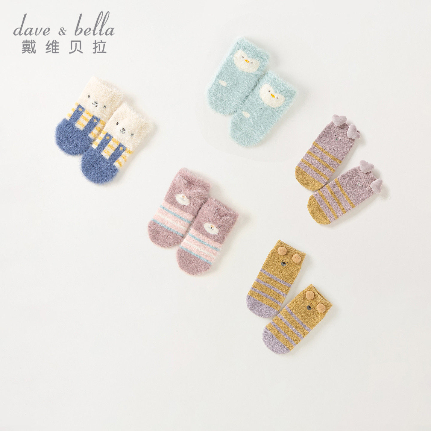 戴维贝拉儿童袜子2026新款秋冬男童卡通短袜女童加绒可爱弹力袜子,童装/婴儿装/亲子装,儿童袜子(0-16岁),淘宝优惠券,粉丝福利购,淘宝优惠卷