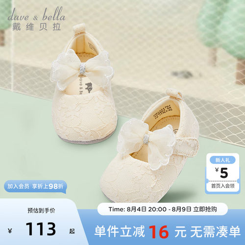 婴儿步前鞋软底室内鞋子
