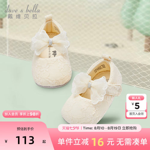 婴儿步前鞋软底室内鞋子