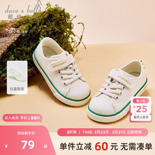 男童板鞋 戴维贝拉儿童帆布鞋 春季 宝宝抗菌学步鞋 子 防滑鞋 清仓