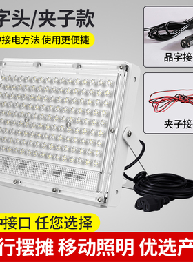 三轮车摆摊夜市灯12vled灯48V60V电瓶专用灯超亮电动车地摊照明灯