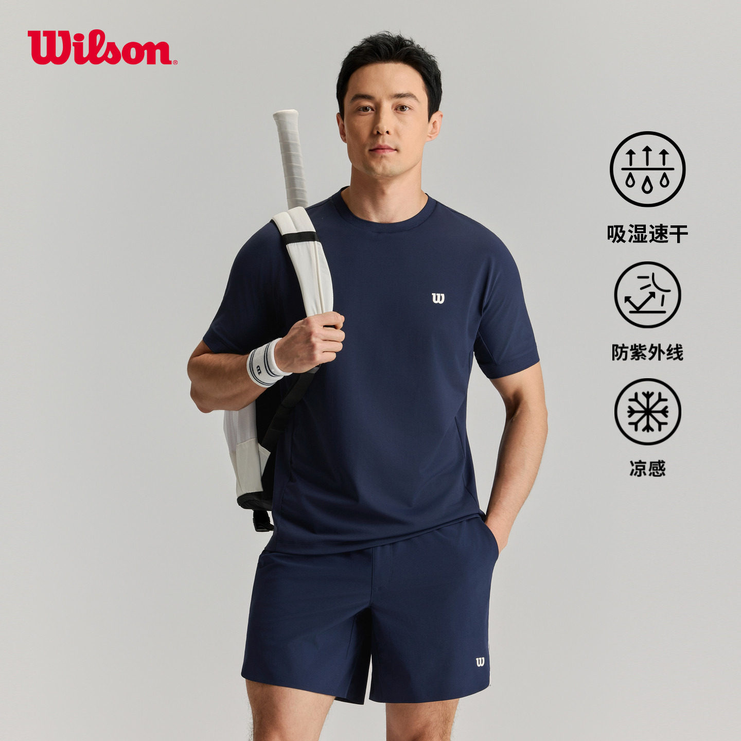 Wilson威尔胜26夏季新款男士Daily吸湿速干防晒网球运动短袖T恤