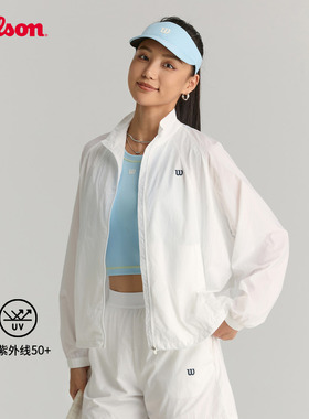 Wilson威尔胜官方春季女士Airy防晒小立领网球透气冲孔梭织外套