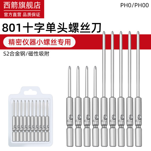 S2优质钢材 整体带强磁吸附