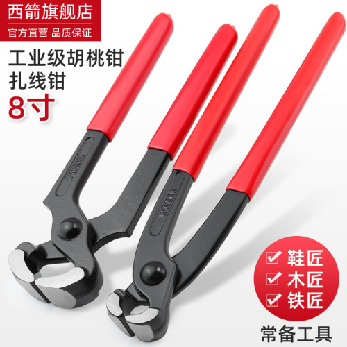 6-7-8寸可选 合金钢锻造