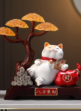八方来财招财猫礼物开业大吉生意兴隆摆件朋友新店前台高档工艺品