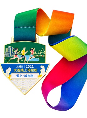 马拉松运动会完赛纪念线上跑步徒步比赛挂牌拼接彩印跑步奖牌