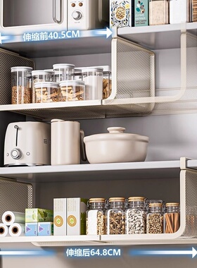 优勤可伸缩厨房置物架收纳柜子内分层悬挂篮橱柜下挂架收纳架