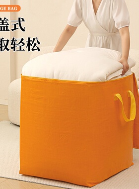 大容量搬家打包袋收纳袋子整理箱杂物编织行李袋衣物整理收纳袋