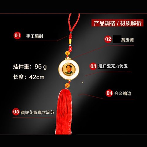 特价汽车挂件车载挂件镀金车挂 后视镜挂饰 汽车装饰车内饰品