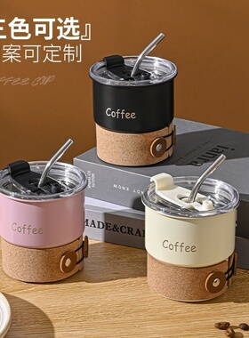 304不锈钢车载咖啡杯简约上班族带盖吸管奶茶杯便携迷你随手杯子