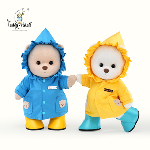 TeddyTales莉娜熊毛绒小熊玩偶雨衣套装可爱情侣挂件生日礼物