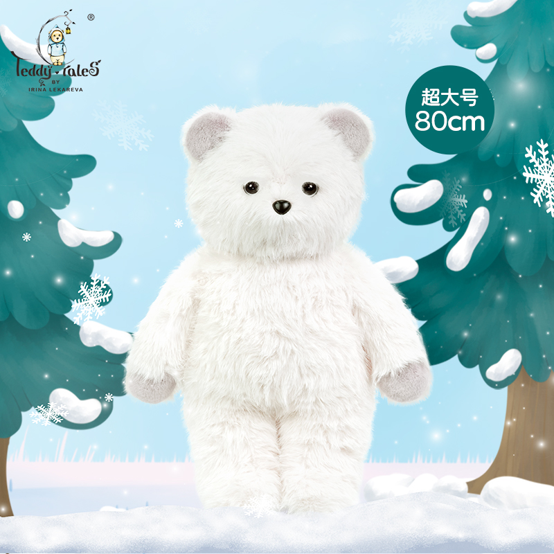 TeddyTales莉娜熊kids系列莉娜籽熊