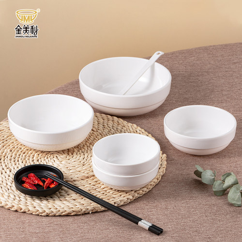 密胺小碗白色塑料馄饨餐具商用