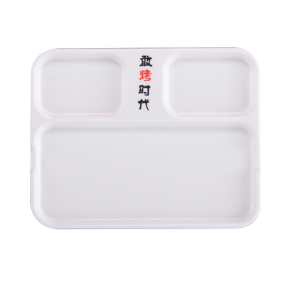 密胺餐具烤肉店蘸料韩式烧烤沾料