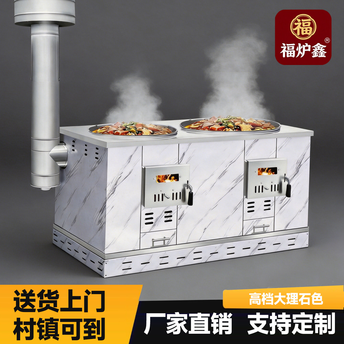 柴火灶烧木柴家用农村图片