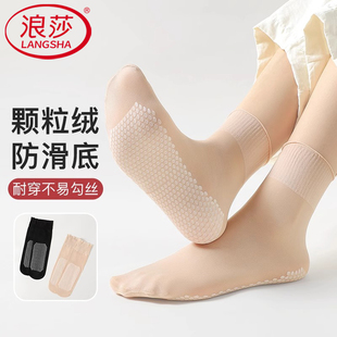 浪莎松口袜女春夏季薄款丝袜不勒脚月子袜防滑中老年人宽口袜子