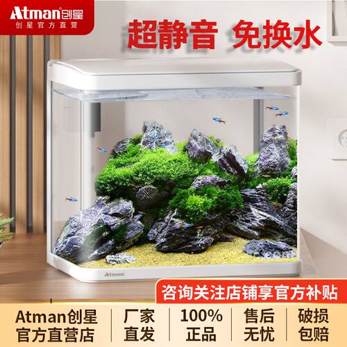 创星新款热弯玻璃金鱼缸玻璃小型桌面客厅家用懒人斗鱼生态水族箱