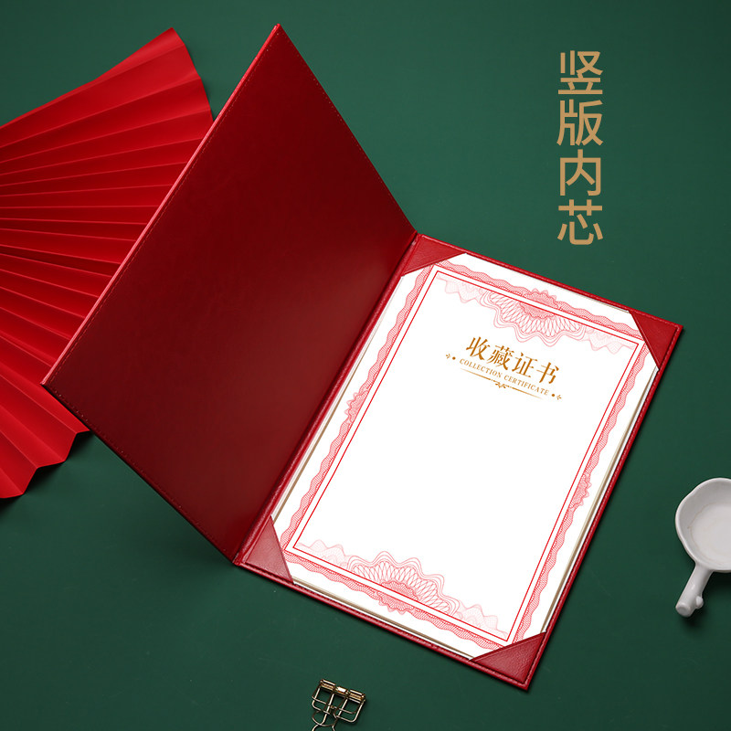 证书高档内芯烫金打印荣誉证书聘书结业证书收藏证书结业证书优秀员工颁奖