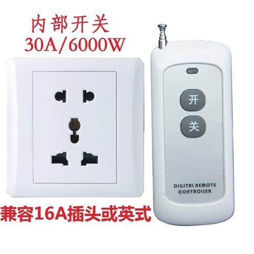 大功率30A无线多路遥控插板墙壁6000W智能插座5孔86面板电源开关