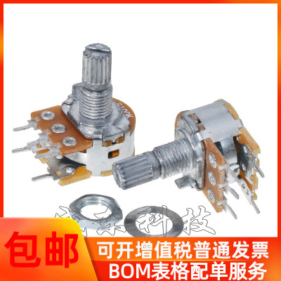 5脚 单联带开关WH148 B10K B50K B100K B500K可调电阻碳膜电位计