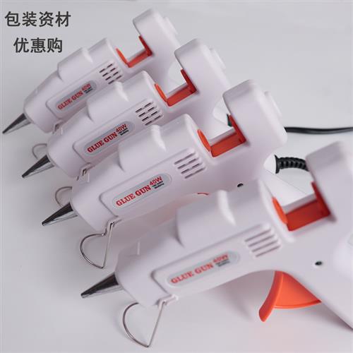 热熔胶枪调温小号万能玻璃胶枪家用手工diy制作电热塑料胶条 胶棒