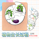 幼儿园科学区植物生长过程什么从哪里来水果 秘密拼图游戏