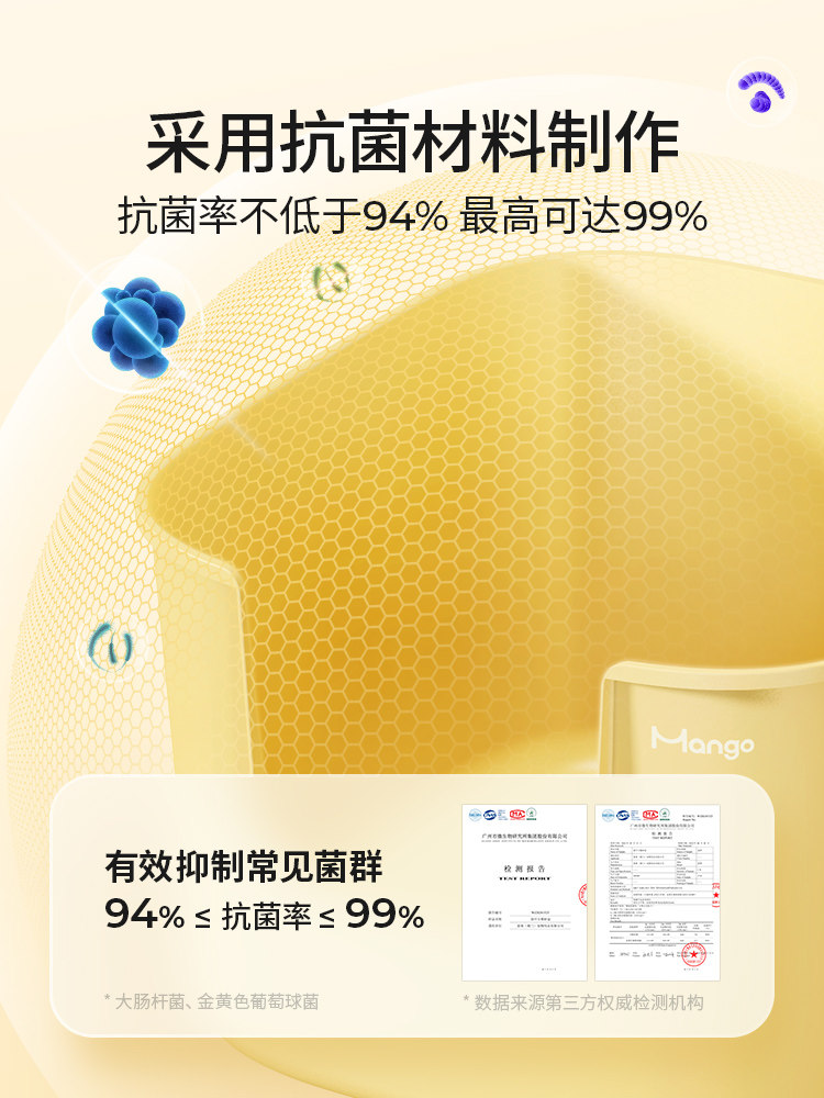 Manguo XL Antibacterial Cat Litter Box – Odor-Free & Easy Clean - Taobao product photo 2