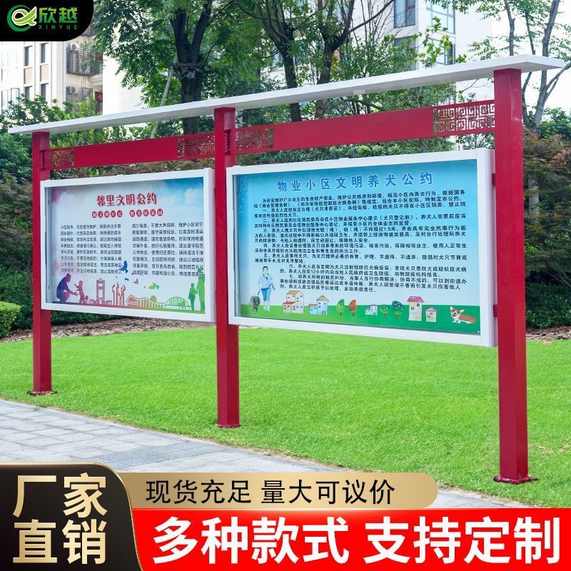 户外不锈钢宣传栏现货厂