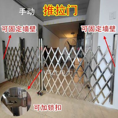 手动推拉门不锈钢伸缩围