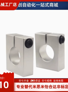 GEC08-D8 D12 D13 D15 D16 D18 D20 D25 D30 D35 D40-H123560支座