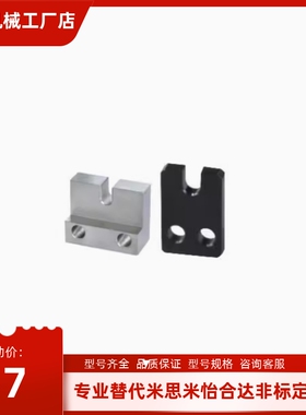 PCC01 06 11 21-3/4/5/6/8/10/12/16-H15/H20/H25/H30/H40 固定块