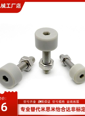 TDC66低回弹聚氨酯灰色止动螺栓SLUNA3/4/5/6/8-10/15/20/25/30/4