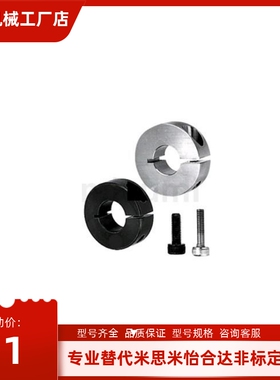 铝合金固定环开口型SCS PSCS SSCS SCSA SCSAW8 SCSAB20/30/35/40