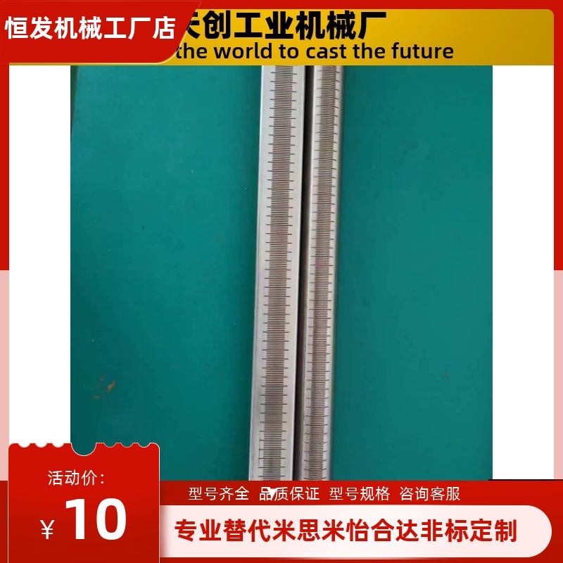 带刻度方管圆管RCY51/RCY81/RCY91-D10 D12 D15 D20 D25-L指定长