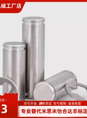 铰链销CCG/CCGH/PCCG/PCCGH/SCCG-5 6 8 10121314151617182022 25