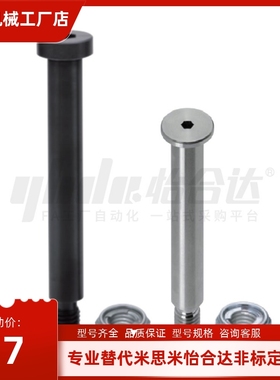 带肩铰链销 MIJ01 02 03 04 05 11 -D4 5 6 8 10 12 13-L10-220