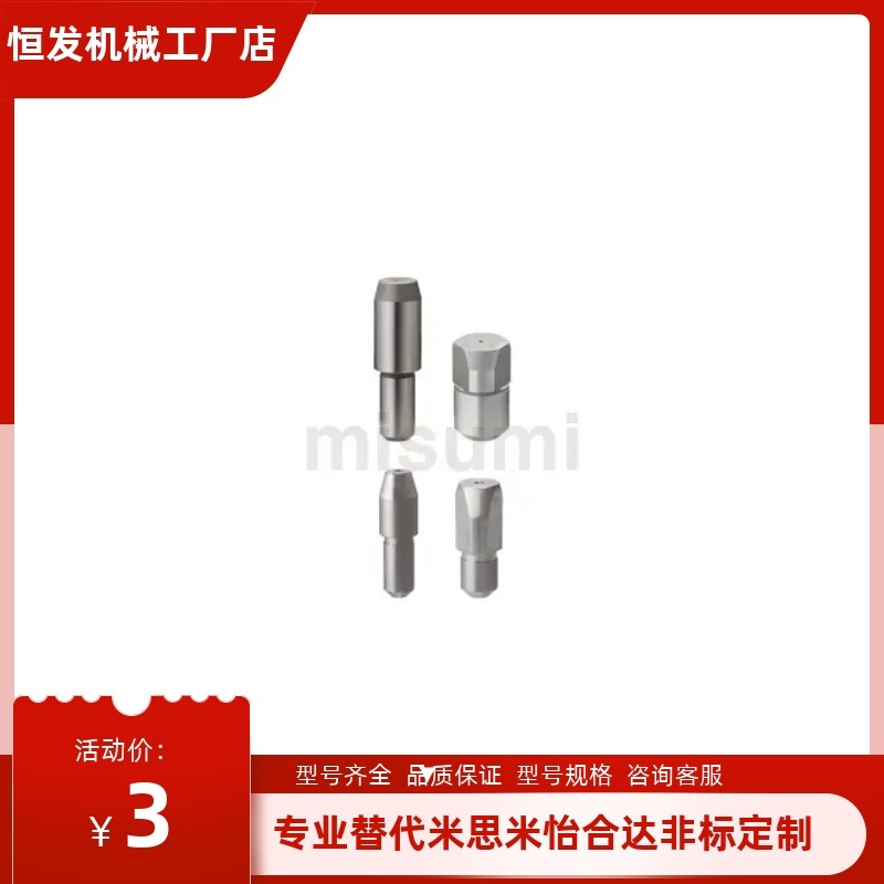 定位销GJPBB CJPBB SJPBB GJPDB CJPDB SJPDB2/3/4/5/6/8/10-3/4/