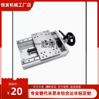 HHQ31 HHQ36-L170 L220 L320 L370 L420-L470-B-C简易调整组件