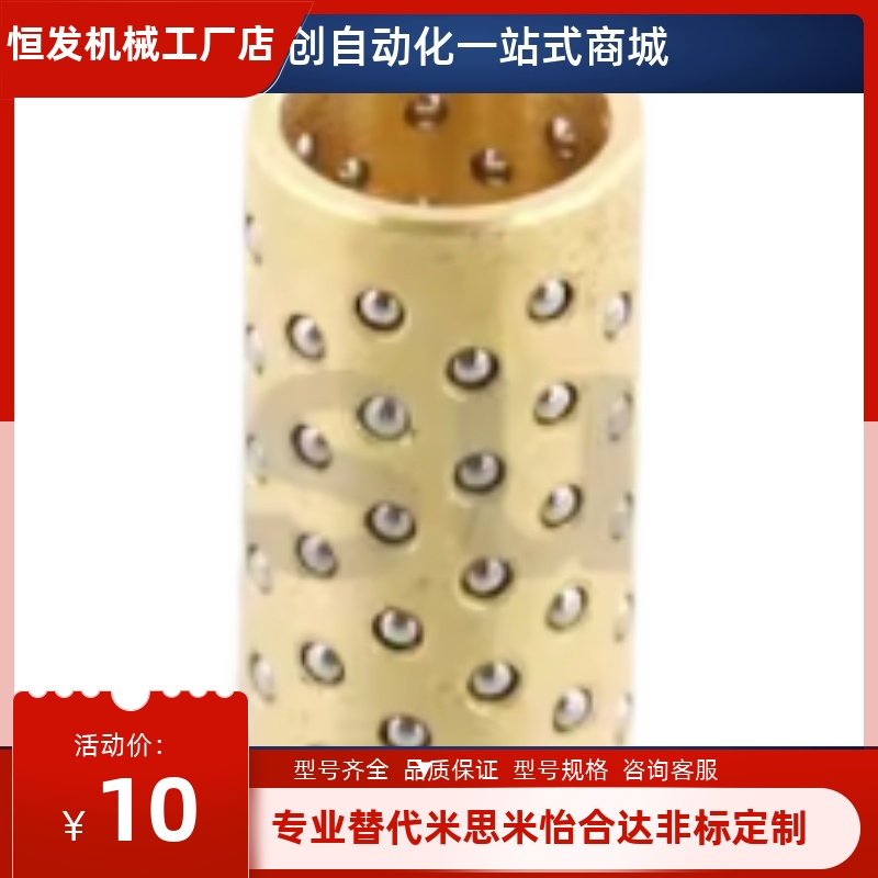 铜套 BGS SSBGS SSBPS BYS SSBYS3 4 5 6 8 10 12-10 15 20 30 40
