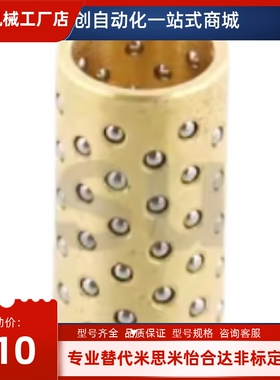 铜套 BGS SSBGS SSBPS BYS SSBYS3 4 5 6 8 10 12-10 15 20 30 40