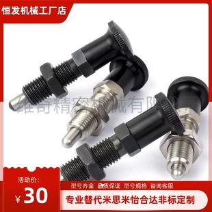 PXAL16L 定位柱塞替代米思米PXKL8 旋钮柱塞 螺纹加长型分度销