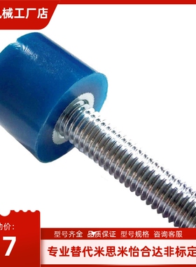 TDC42 蓝色软胶止动螺栓UNBHH6/8/10-10/15/20/25/30/40/50/60/70