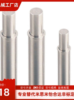 ZAS01小径弹簧柱塞分度定位销MPFL1.5/2/3/4/5-1.5/3/4/6/8/9/12