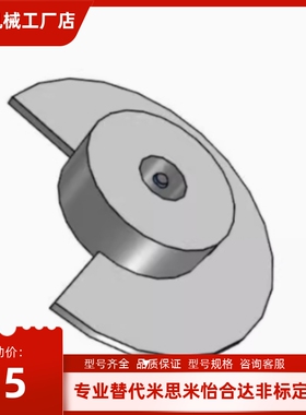 光电传感器用凸轮PWB61/PWB62-D28 32 40 50 60 -5 6 8 3 4 6.35