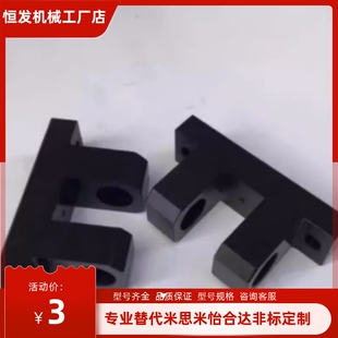 铰链座 HKPB/HKPM/HKPS/HKPBT/HKPMT/HGBPB/HGBPM/HGBPS/HGBPMT