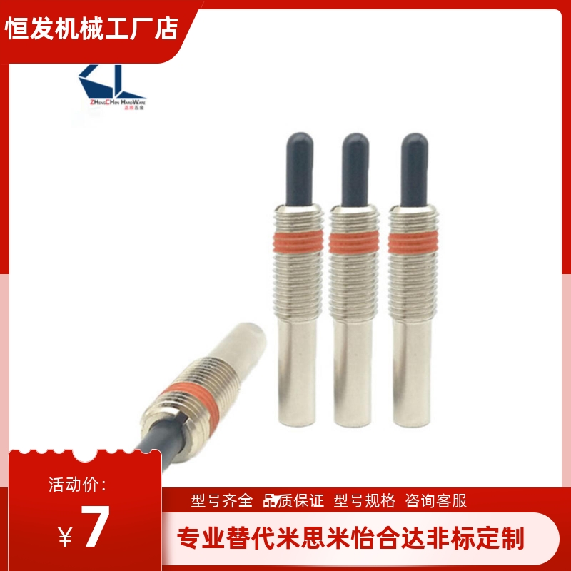 ZAP13镀镍超重载型弹簧柱塞PJX3/4/5/6/8/10/12/16分度锁紧定位销